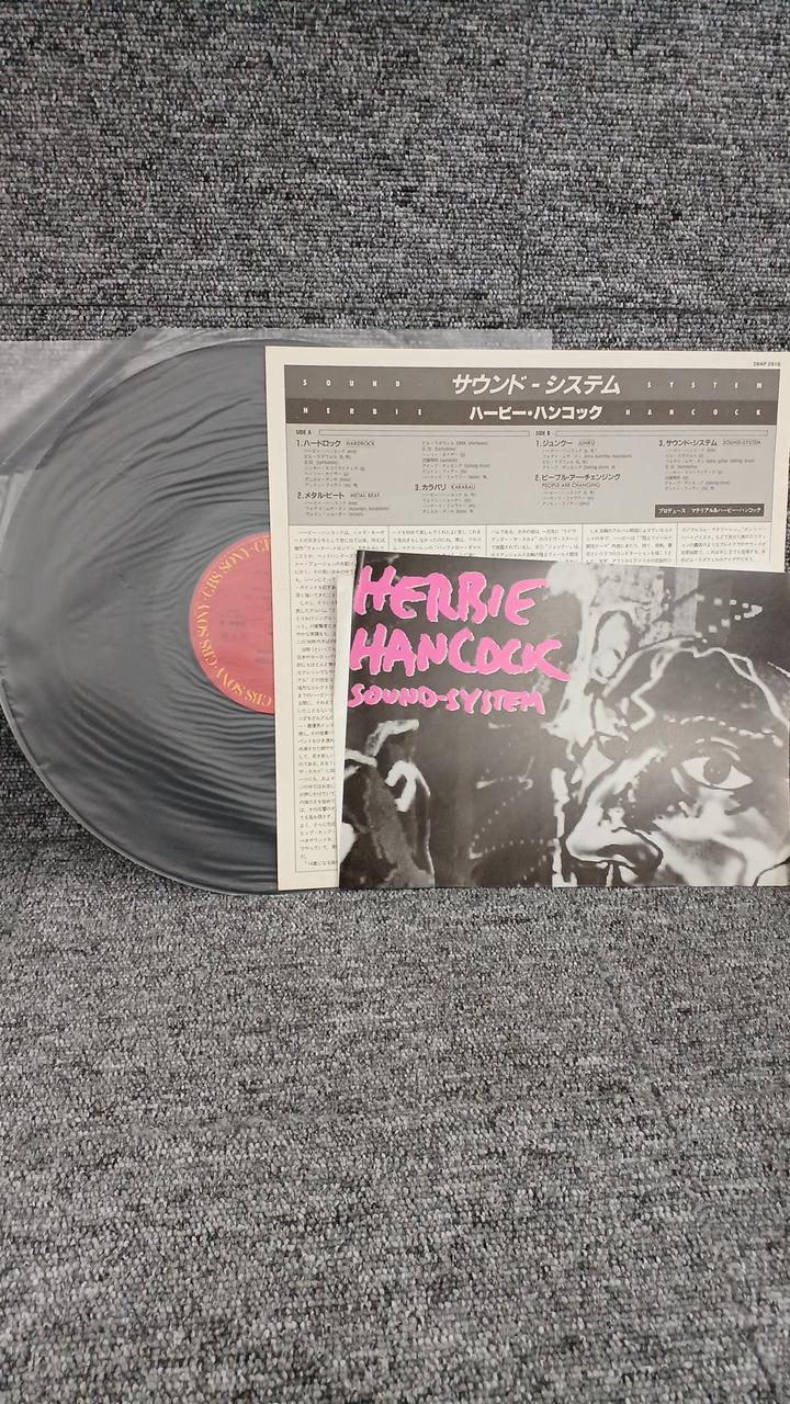 CBS Sony Sample Disc Unused Record HERBIE HANCOCK SOUND-SYSTEM