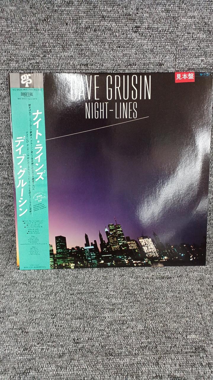 VICTOR Sample Disc Unused Record Night Lines