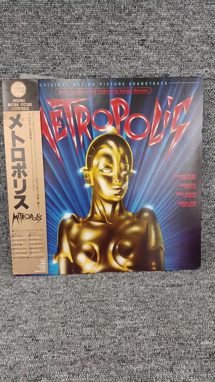CBS Sony Sample Disc Unused Record Metropolis