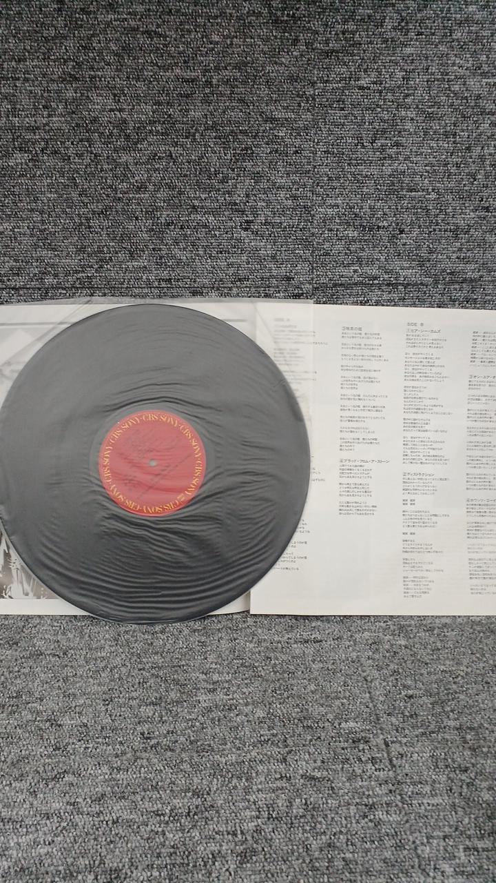 CBS Sony Sample Disc Unused Record Metropolis
