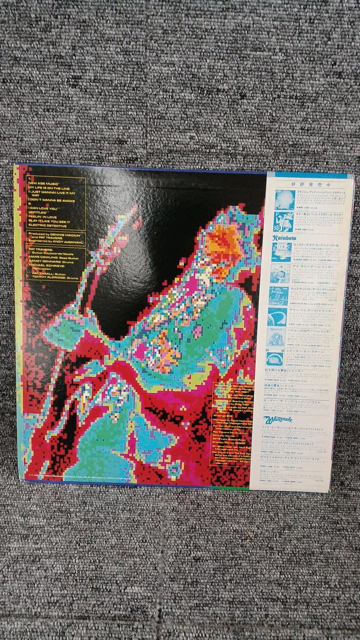 Polydor Sample Disc Unused Record Pat Travers