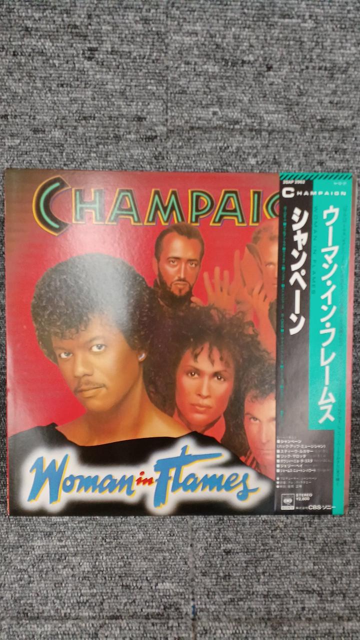 CBS Sony Sample Disc Unused Record Woman in Flames