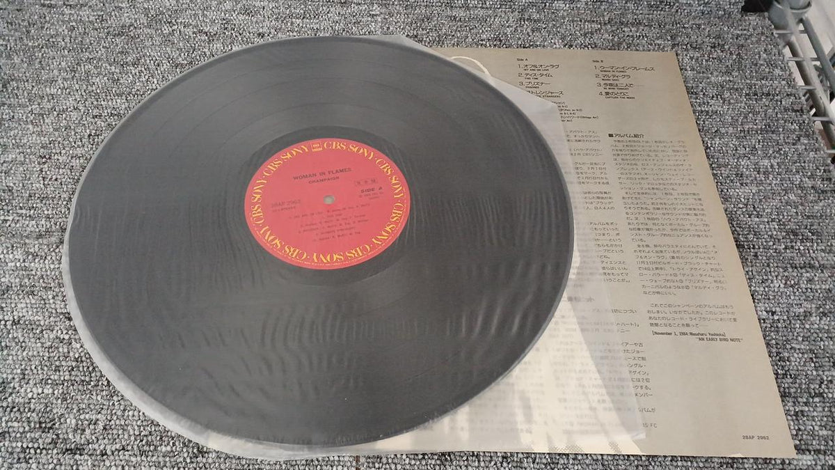 CBS Sony Sample Disc Unused Record Woman in Flames