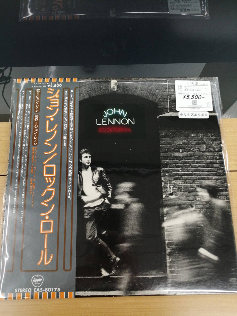 Toshiba EMI Corporation John Lennon / Rock and Roll EAS-80175