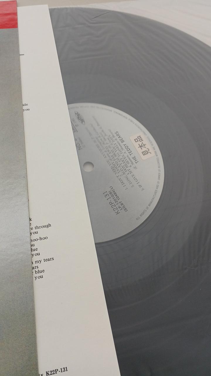 Liberty Sample Disc Unused Record Teddy Bears