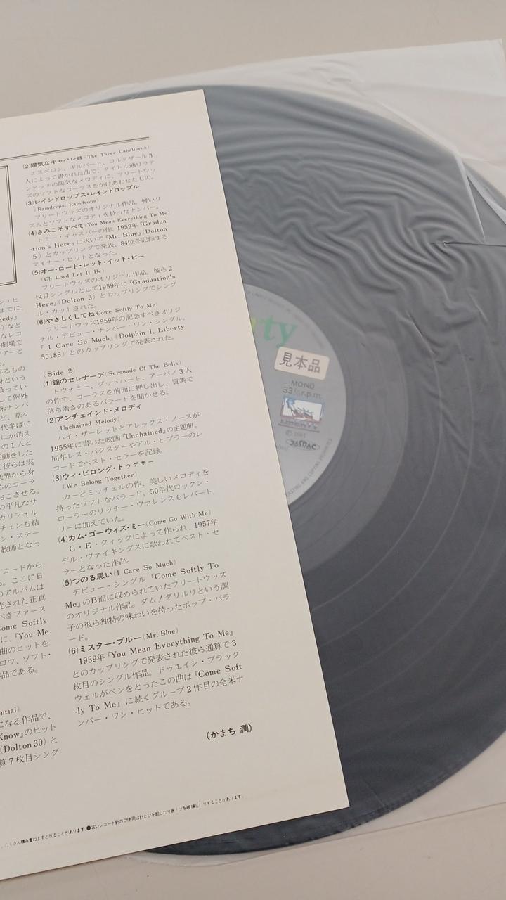 Liberty Sample Disc Unused Record Mr. Blue