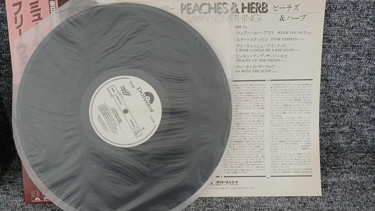 Polydor Sample Disc Unused Record Music Power Freeway