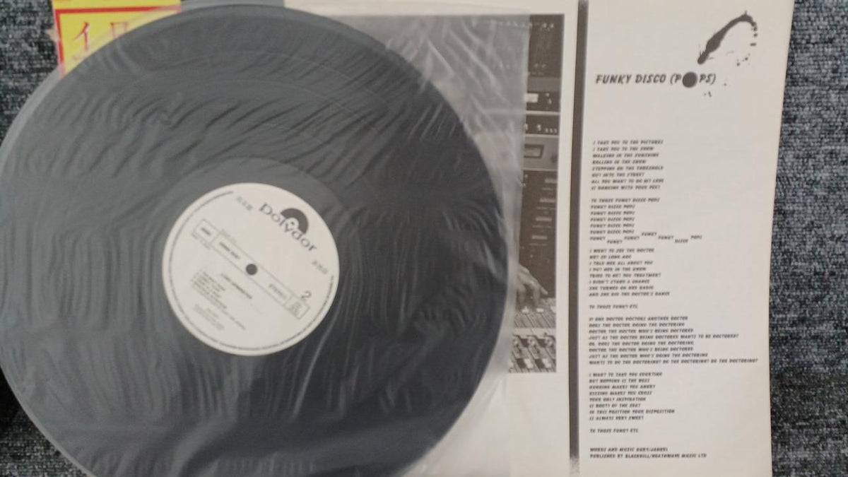 Polydor Sample Disc Unused Record Road Up Minster