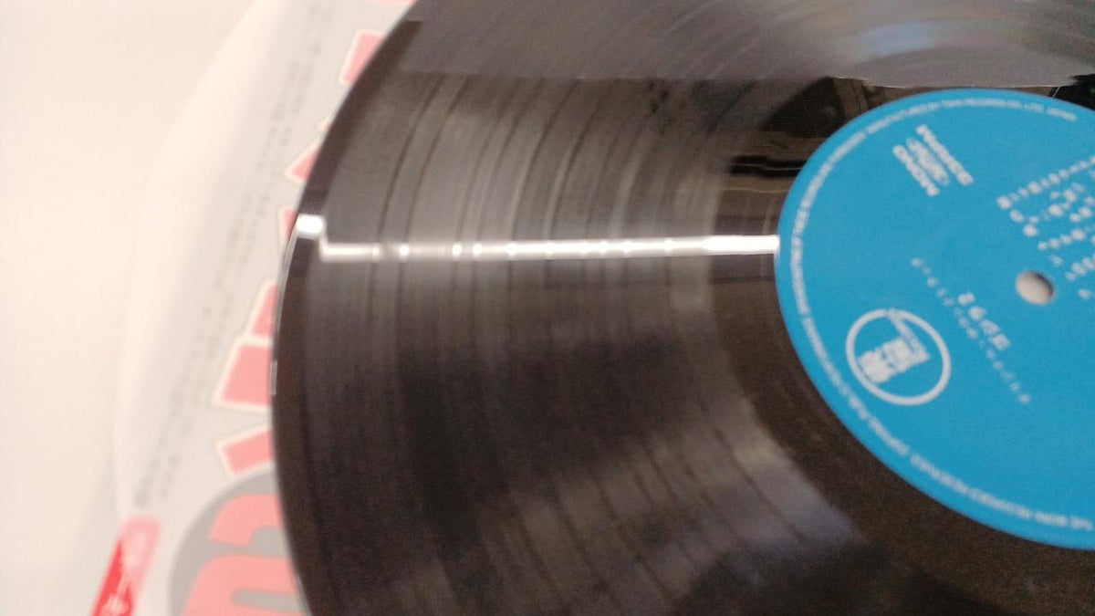 Toho LP Record Godzilla 2 Original Soundtrack