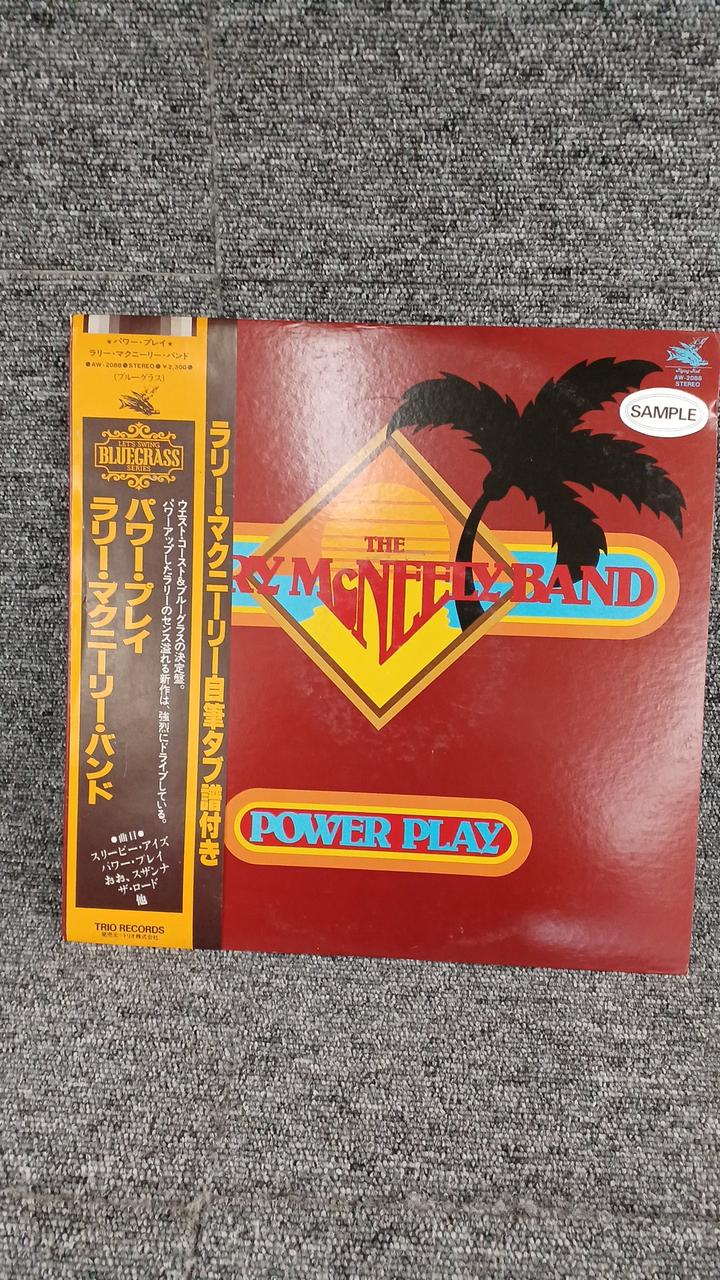 TRIO Sample Disc Unused Record Power Play