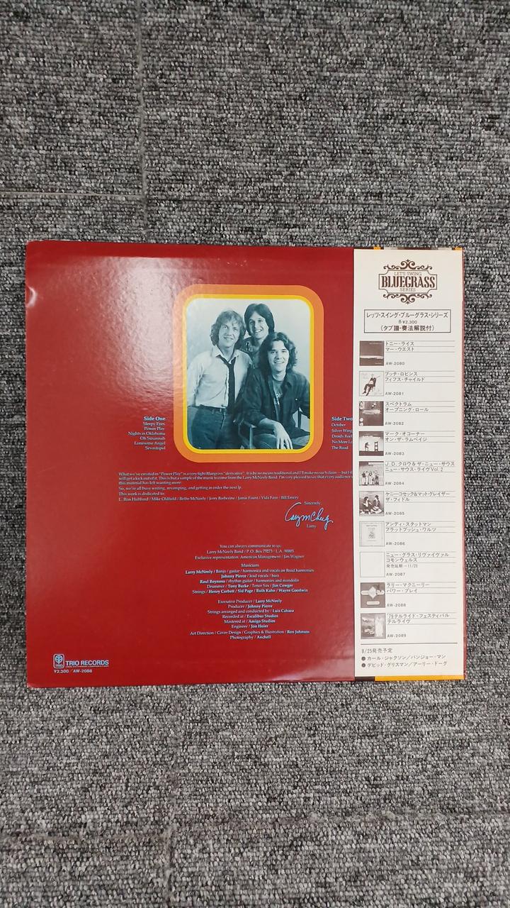 TRIO Sample Disc Unused Record Power Play