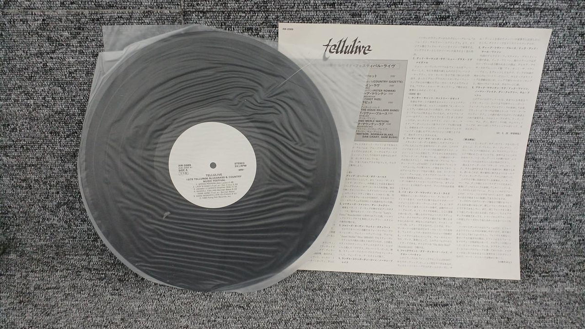 TRIO Sample Disc Unused Record Teru Live