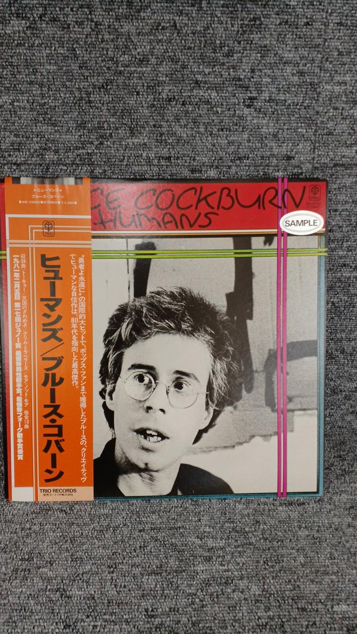 TRIO Sample Disc Unused Record Humans