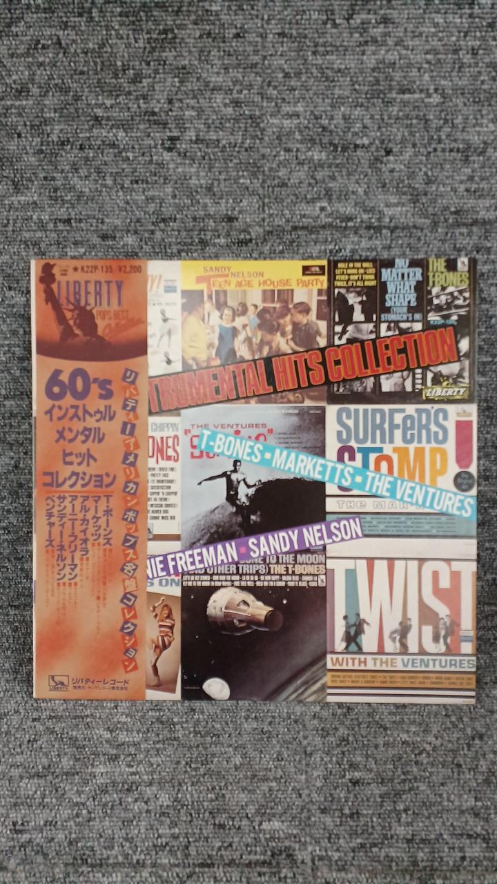 King Records Sample Disc Unused Record 60S Instrumental Mental Hit Collection