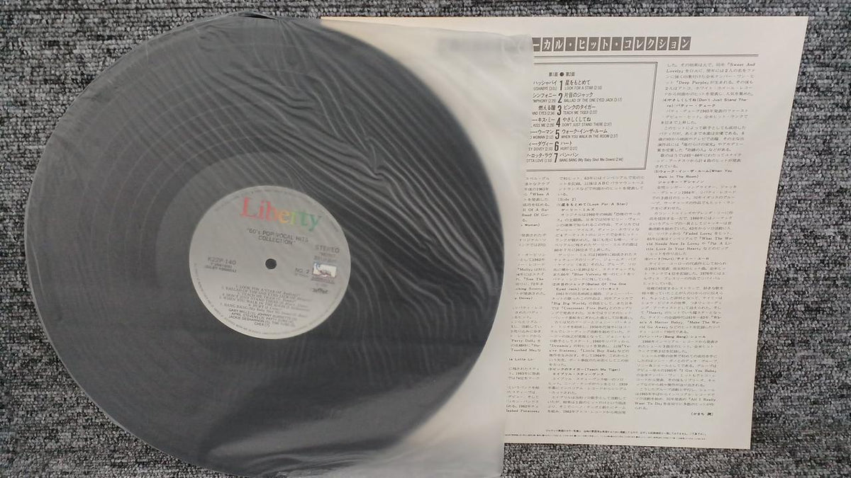King Records Sample Disc Unused Record 60S Pop Vocal Hit Collection
