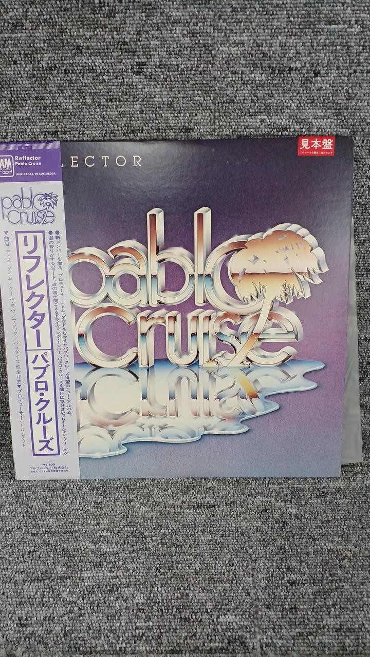VICTOR Sample Disc Unused Record Reflector