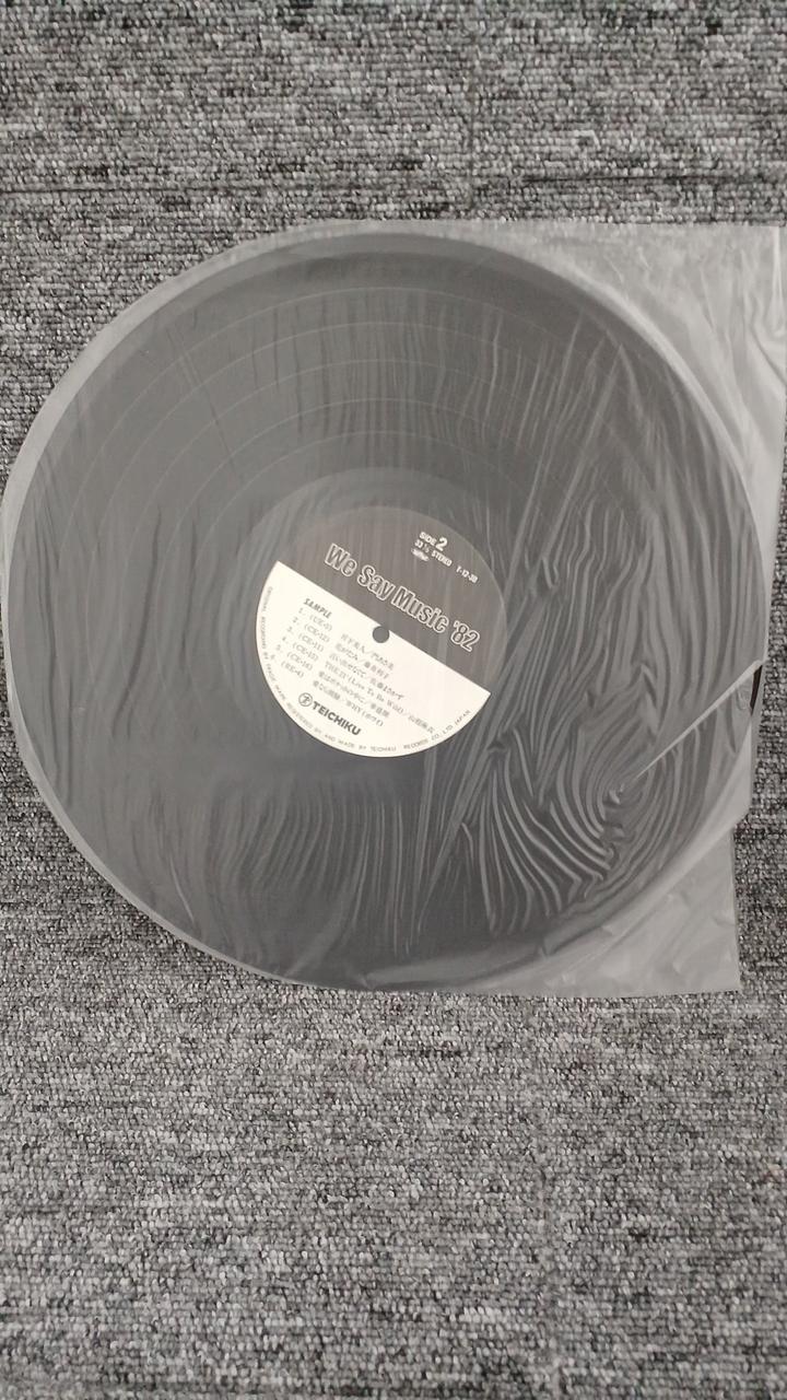 Teichiku Sample Disc Unused Record WE SAY MUSIC 82