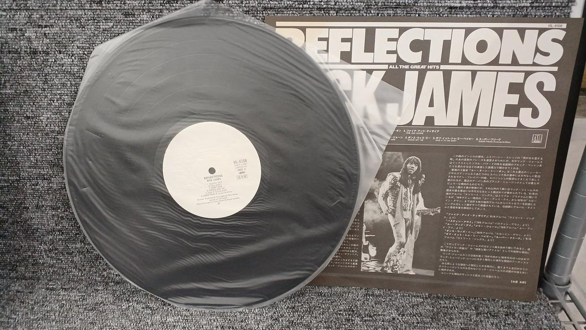 VICTOR Sample Disc Unused Record Reflections