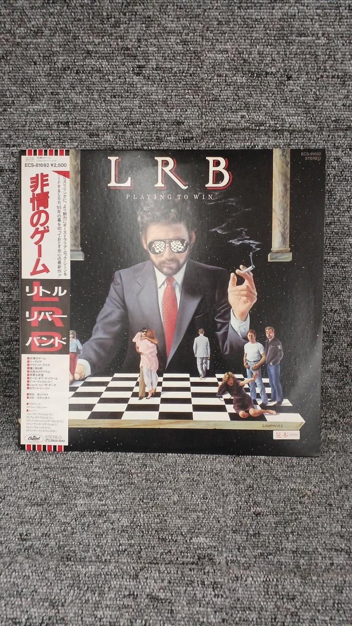 TOSHIBA EMI Sample Disc Unused Record Emergency Game