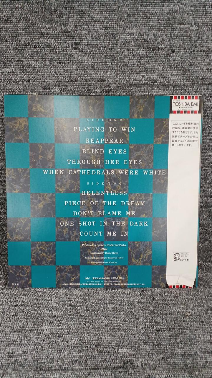 TOSHIBA EMI Sample Disc Unused Record Emergency Game