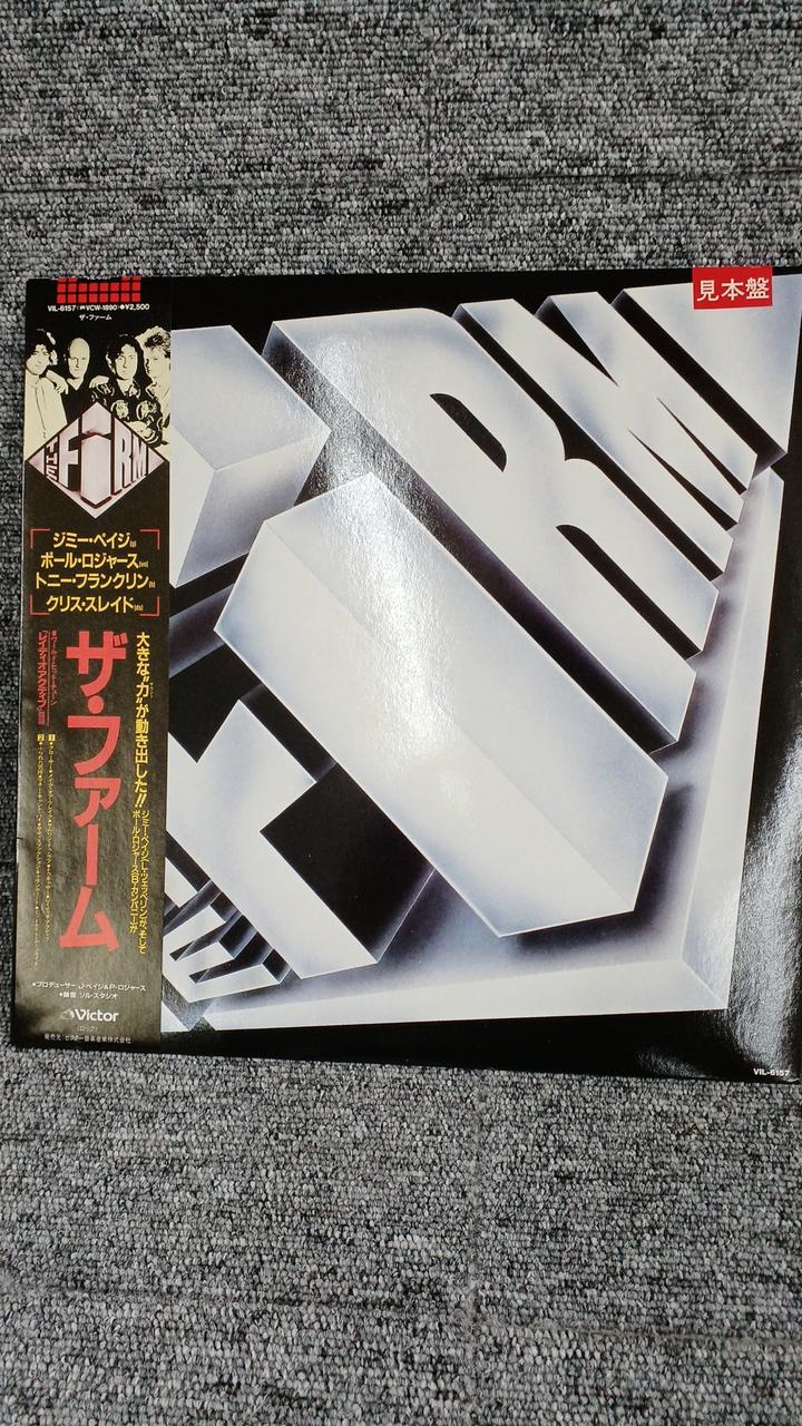 VICTOR Sample Disc Unused Record The Firm