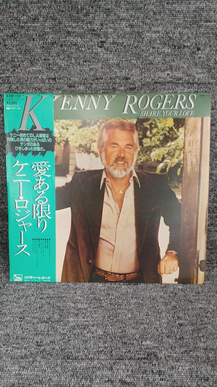 King Records Sample Disc Unused Record As Long As Love Exists