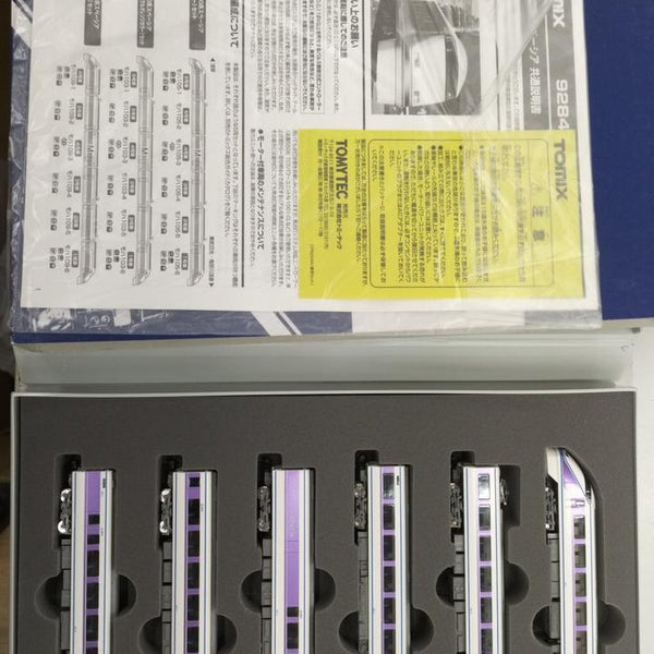 ハンドメイドn TOMIX N Gauge 92846 Tobu 100 Series Spacia Miyabi Color – BanzaiHobby