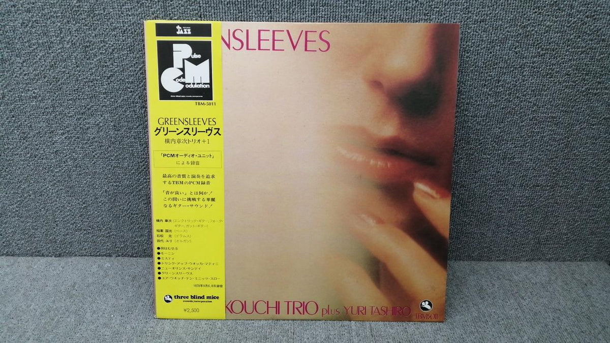 THREE BLIND MICE LP GREENSLEEVES
