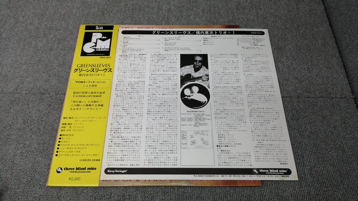 THREE BLIND MICE LP GREENSLEEVES