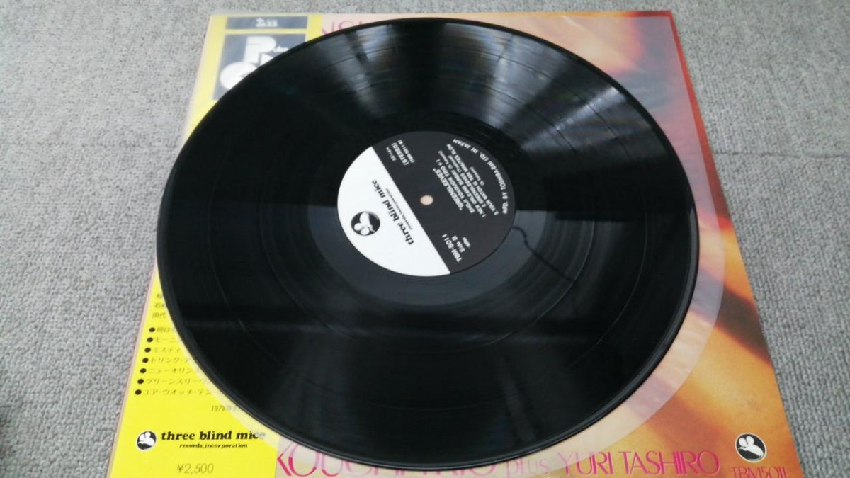 THREE BLIND MICE LP GREENSLEEVES