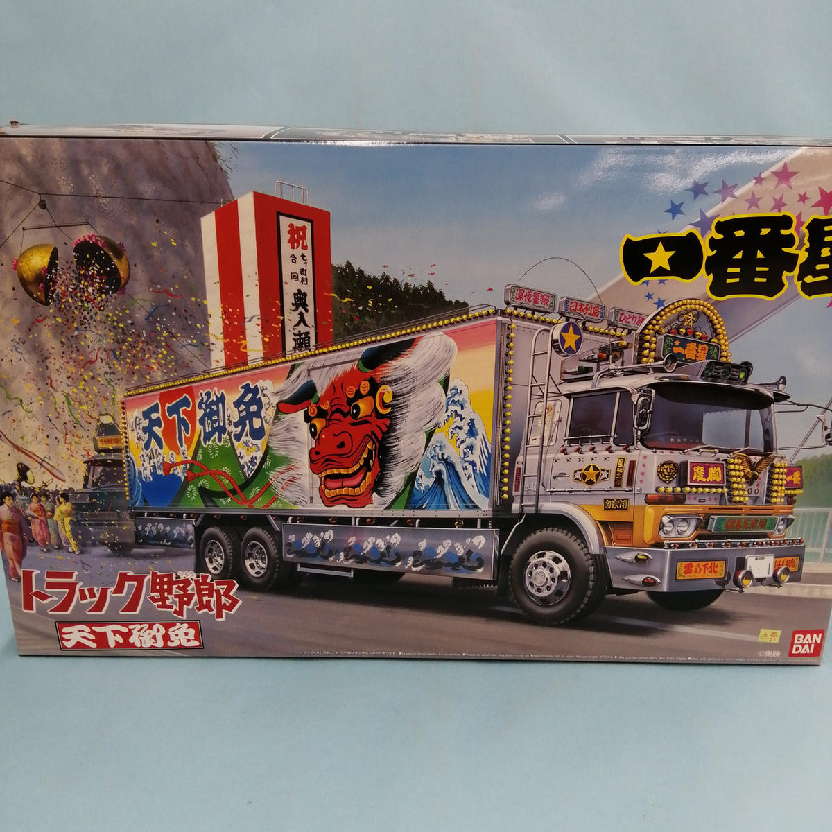 Aoshima Ichibanboshi Tenka Gomen Truck Guy - Banzai Thrifting | BanzaiHobby