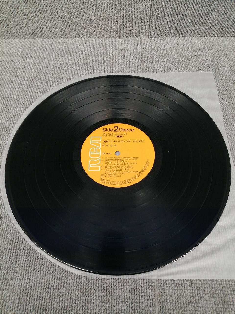VICTOR Analog Record Hideki Saijo / Hideki! Exciting Pop