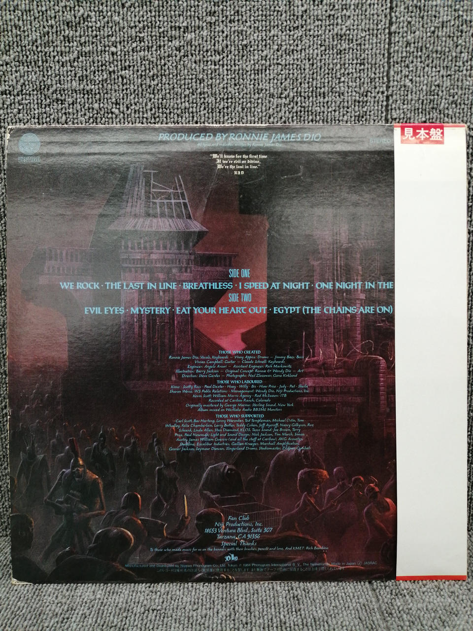 VERTIGO Analog Record DIO/THE LAST IN LINE