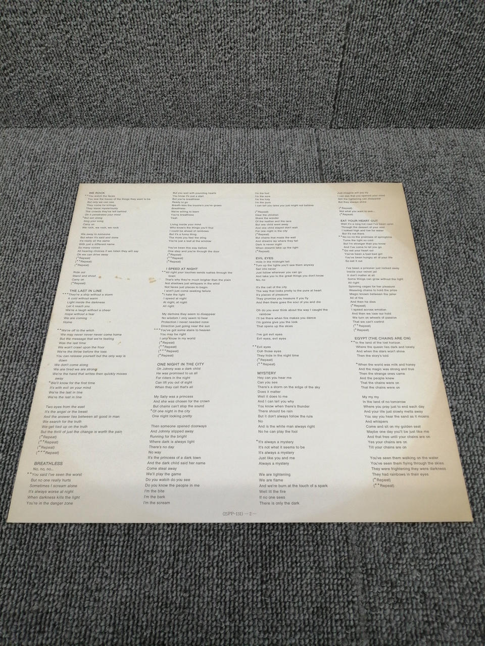 VERTIGO Analog Record DIO/THE LAST IN LINE