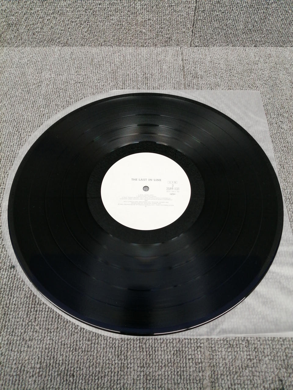 VERTIGO Analog Record DIO/THE LAST IN LINE