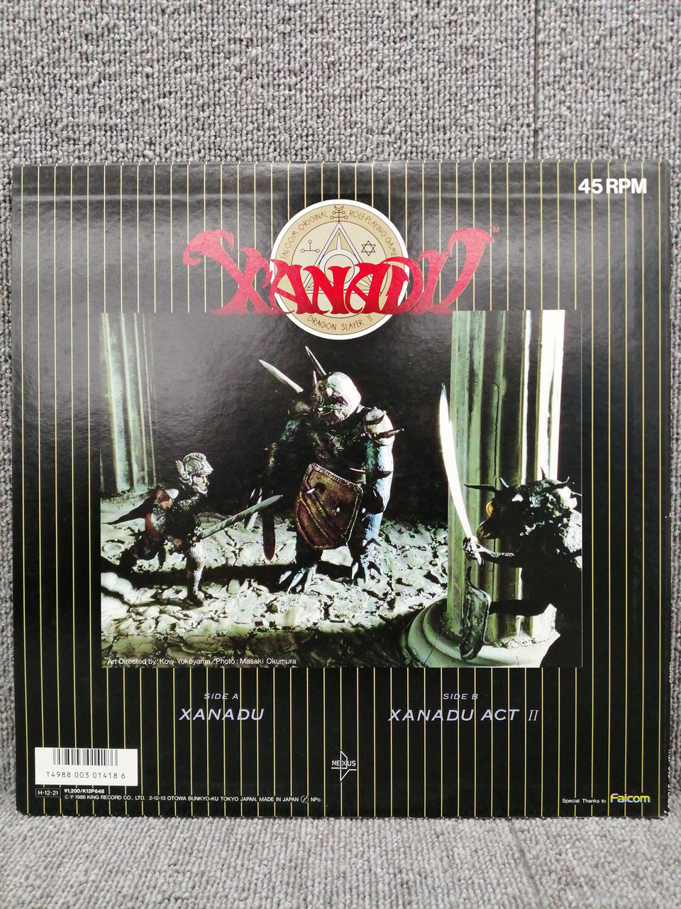 NEXUS Analog Record ANTHEM/XANADU
