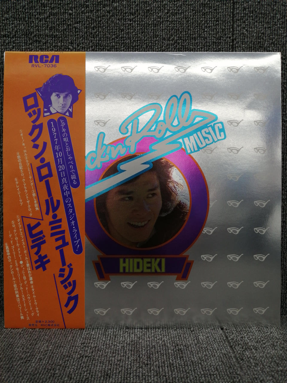 RVC Analog Record Hideki Saijo / Rock 'n' Roll Music Hideki