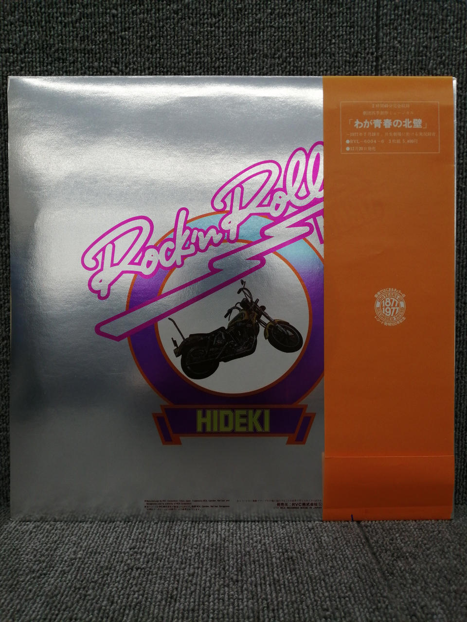 RVC Analog Record Hideki Saijo / Rock 'n' Roll Music Hideki