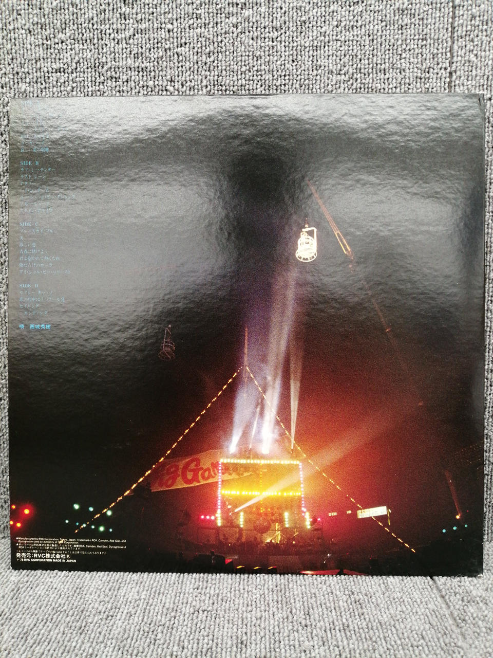 RVC Analog Record Hideki Saijo / Big Game Hideki '78