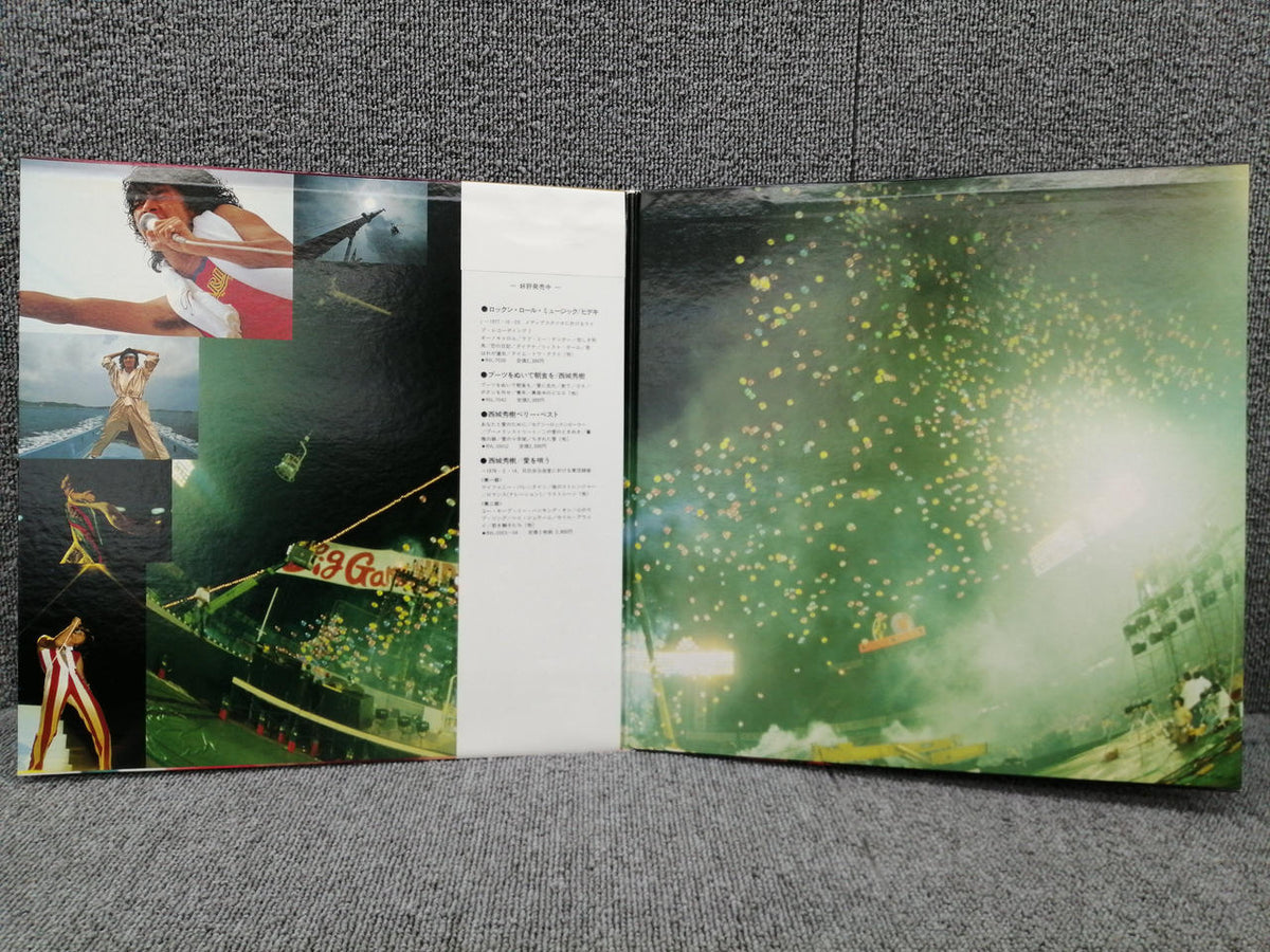 RVC Analog Record Hideki Saijo / Big Game Hideki '78
