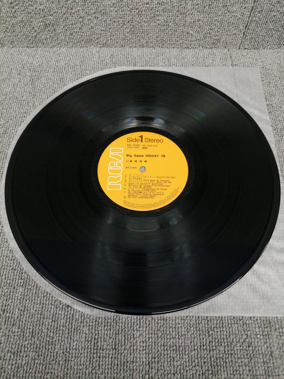 RVC Analog Record Hideki Saijo / Big Game Hideki '78