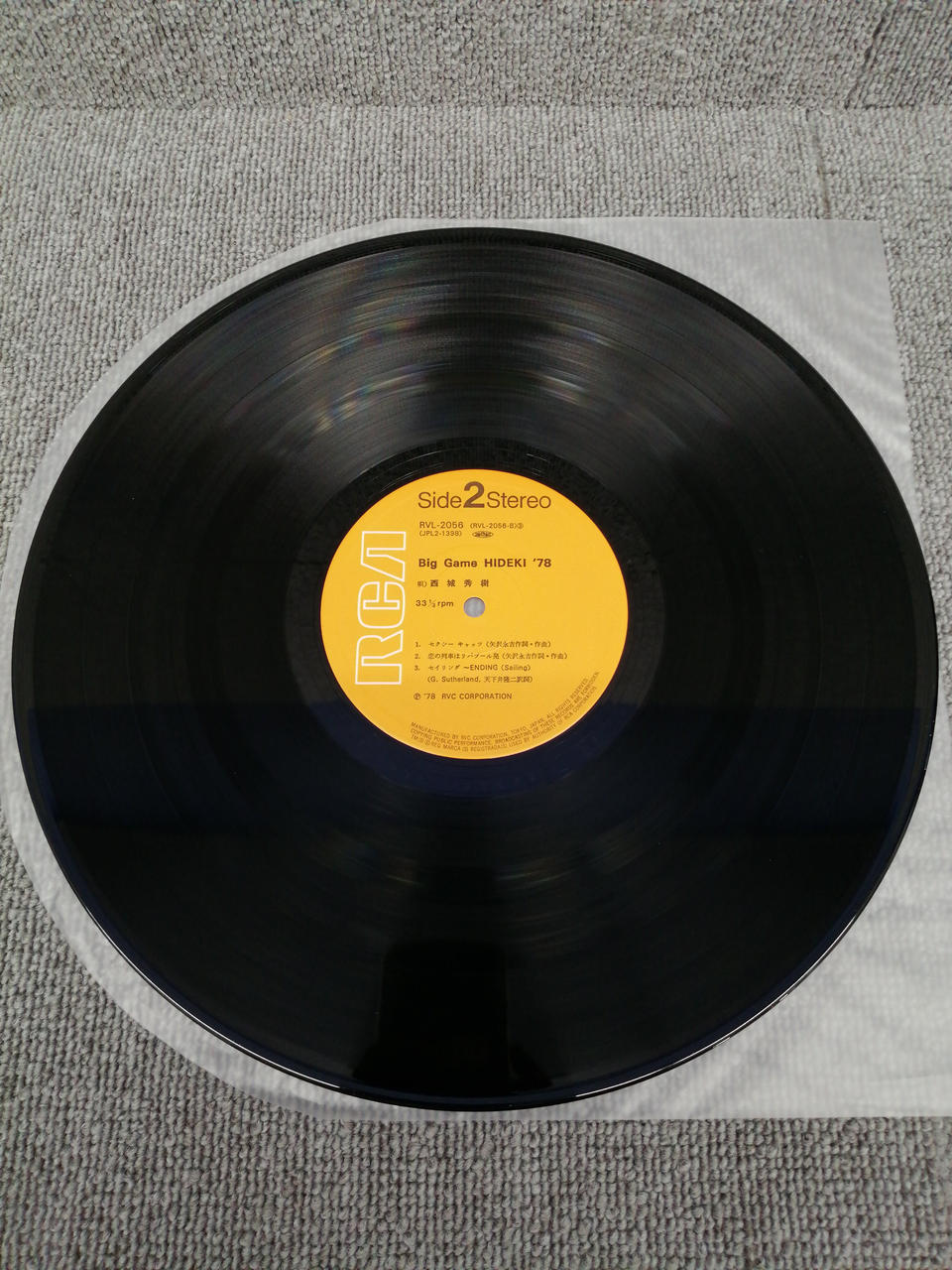 RVC Analog Record Hideki Saijo / Big Game Hideki '78