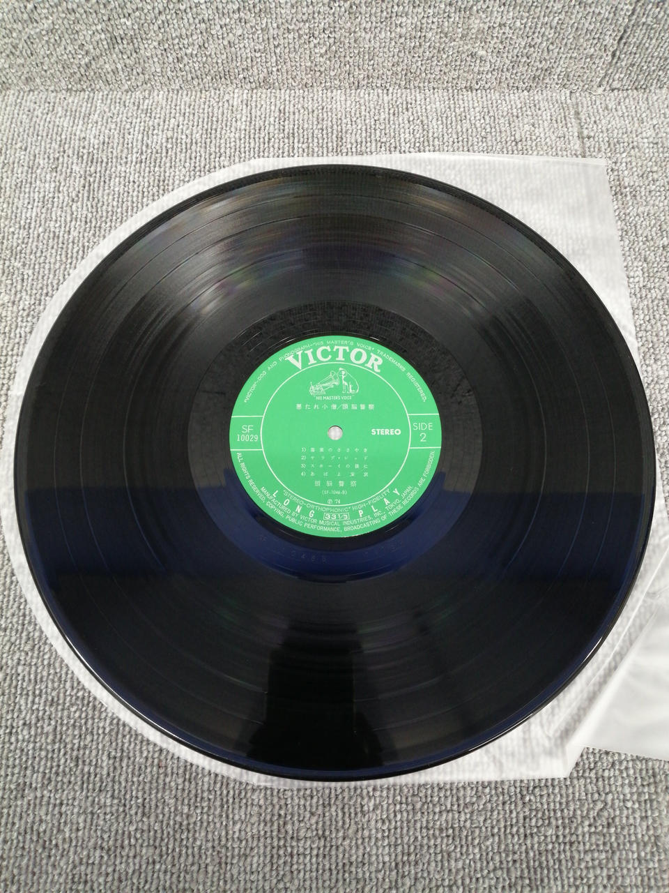 VICTOR Analog Record: Bad Kid/Brain Police