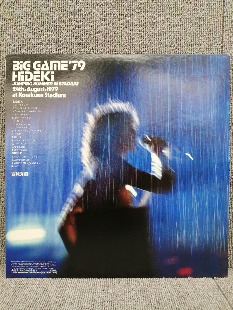 RVC Analog Record Hideki Saijo / Big Game '79 Hideki