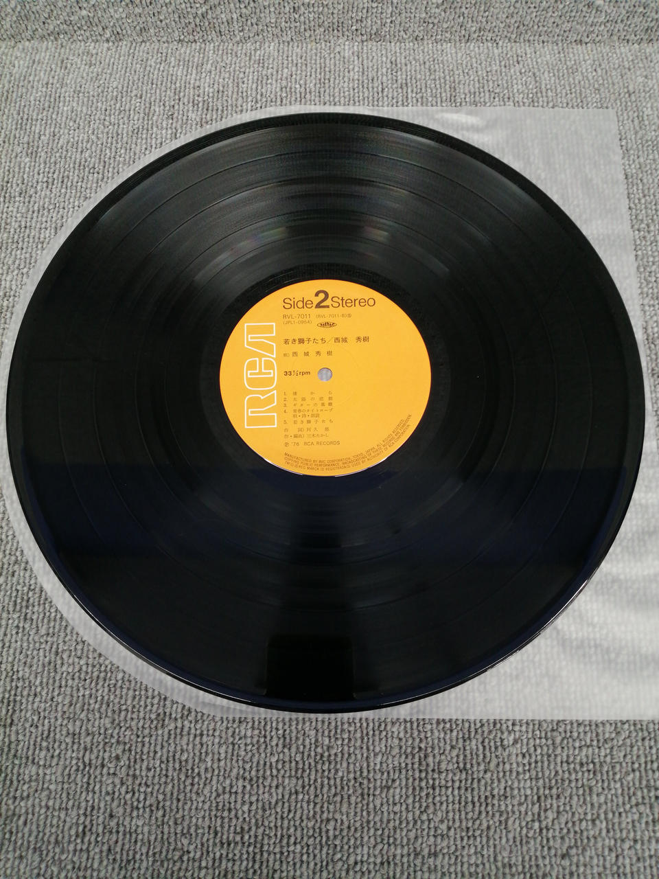 RVC Analog Record Hideki Saijo / Young Lions
