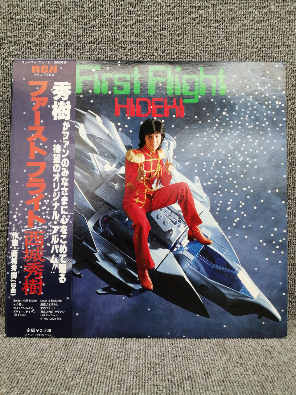 RVC Analog Record Hideki Saijo / First Flight