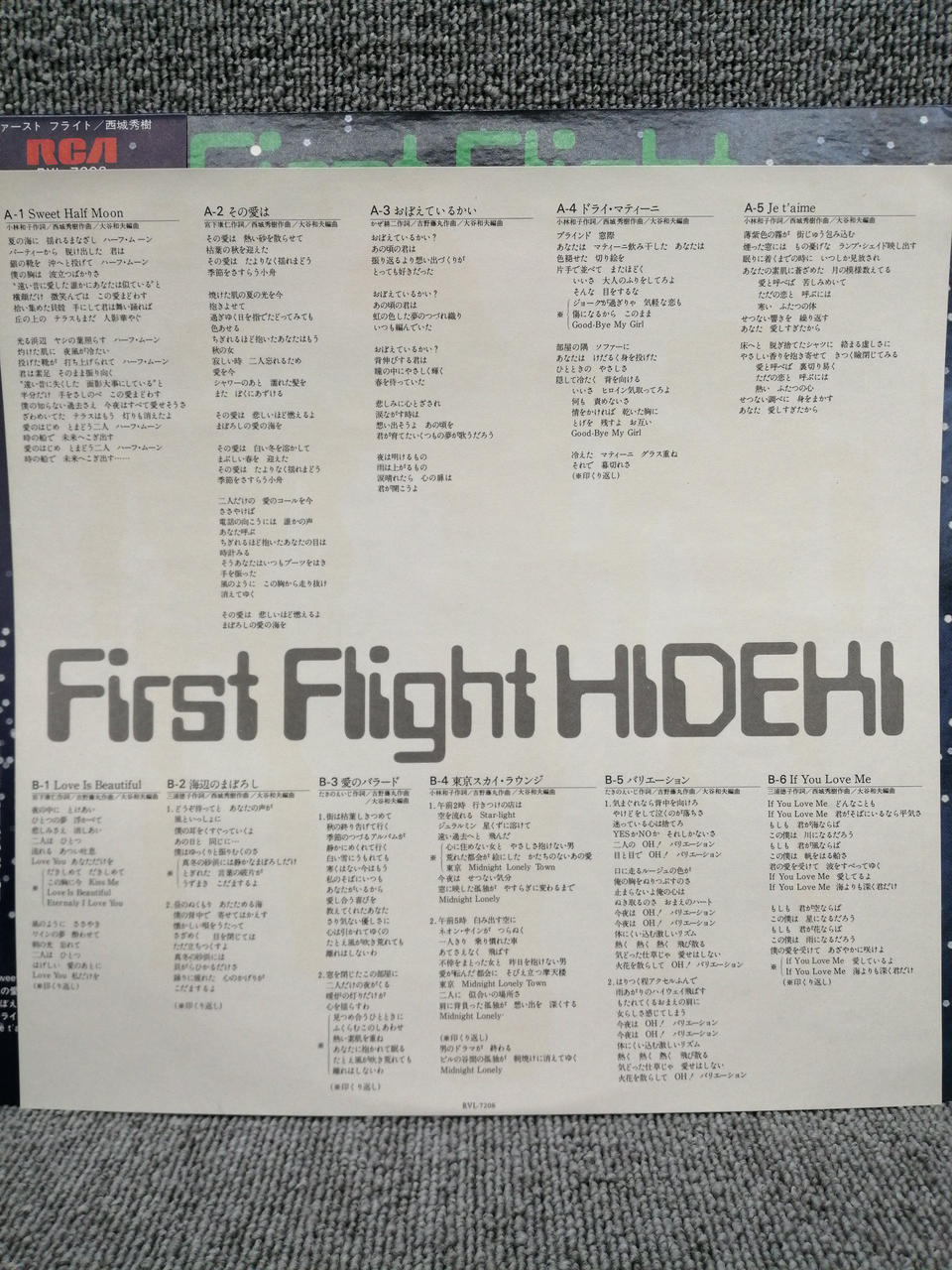 RVC Analog Record Hideki Saijo / First Flight