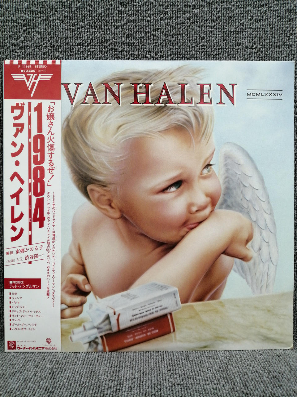 WARNER BROS. RECORDS Vinyl Record VAN HALEN/1984