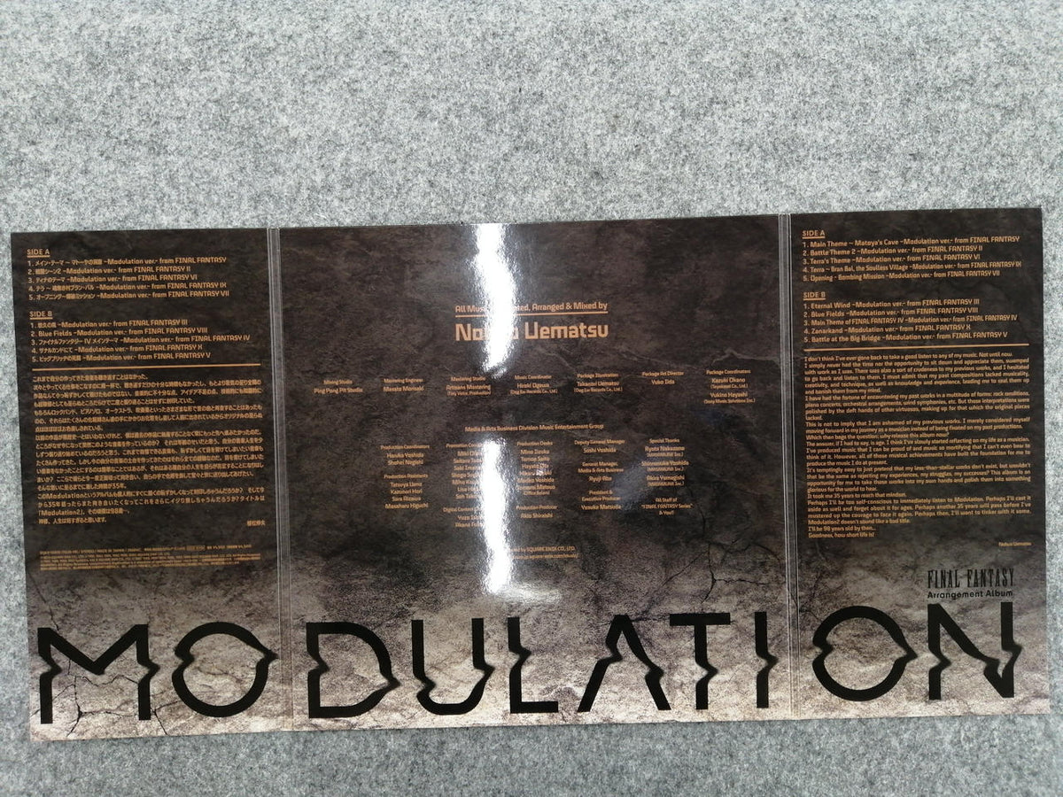 SQUARE ENIX Nobuo Uematsu SQEX-10955