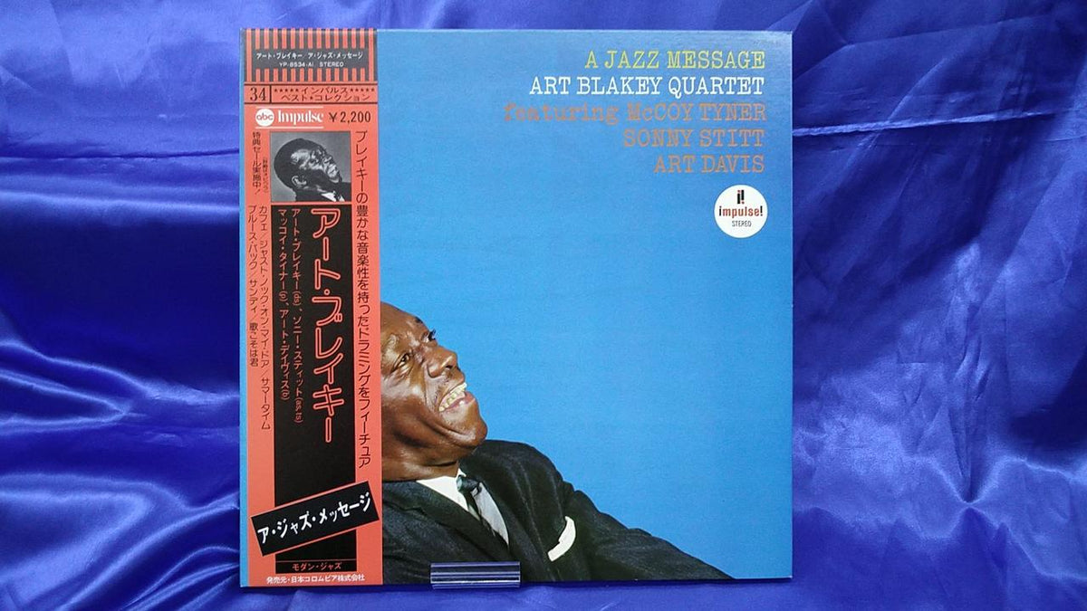 Nippon Columbia Art Blakey A JAZZ MESSAGE YP-8534-AI